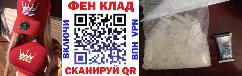 Амфетамин Premium  МЕГА сайт  Ливны 