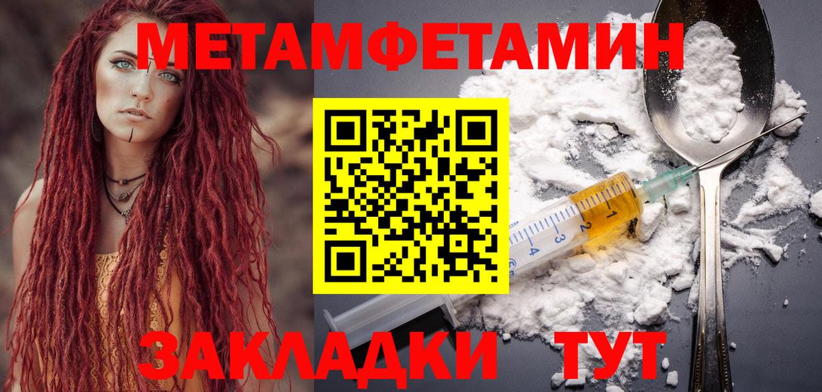 АМФ 98%  Амфетамин  Ливны  Амфетамин  Вход с VPN 