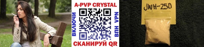 APVP крисы CK  магазин  наркотиков  Ливны 