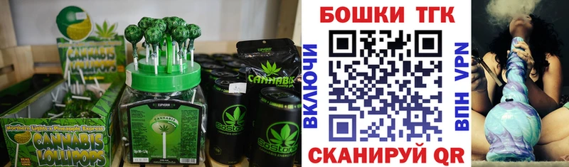 что такое наркотик  Ливны  Canna-Cookies конопля 