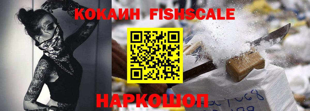 ГАШИШ  Каннабис  Ливны  ЭКСТАЗИ  Вход с VPN  КОКАИН  МДМА  Меф МЯУ МЯУ кристаллы 