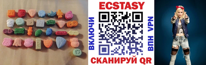 Ecstasy 99%  Ливны 