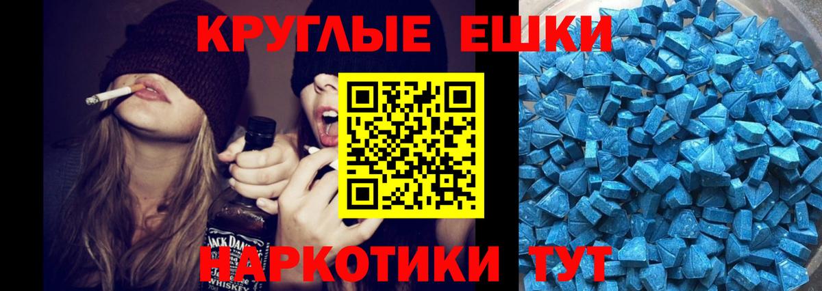 МЕГА ONION  Вход с VPN  Ecstasy Philipp Plein  Ливны  Ecstasy XTC 