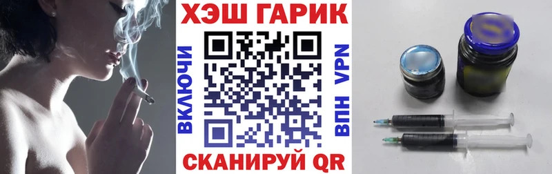 ГАШИШ хэш  Ливны 
