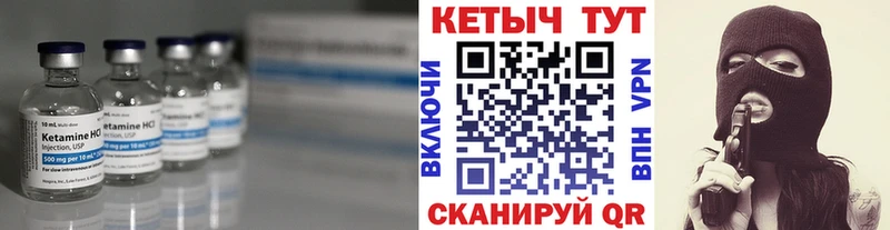 Кетамин VHQ  закладки  дарк нет телеграм  Ливны 