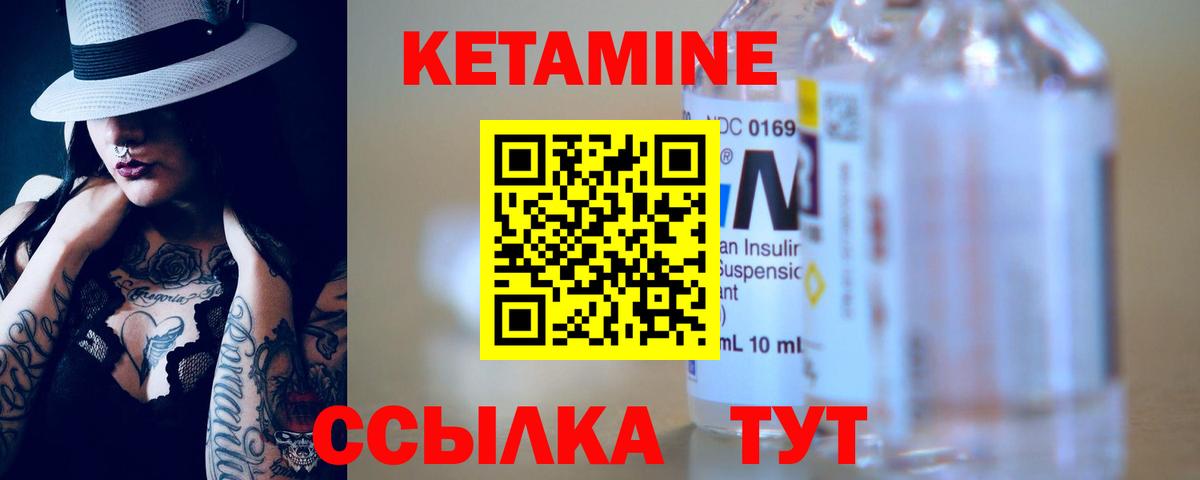КОКАИН  Alpha-PVP  Вход с VPN  Ливны  Экстази  Меф  Ляпка  Купить наркоту 