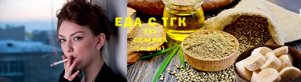 каннабис Нефтекумск