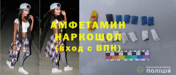 mix Нефтегорск