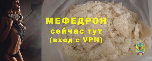 mix Нефтегорск