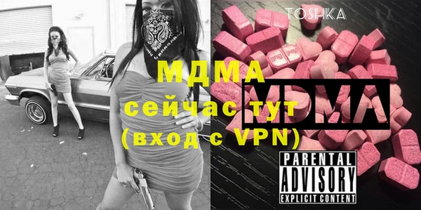 mix Нефтегорск