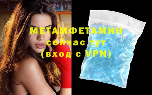 mix Нефтегорск