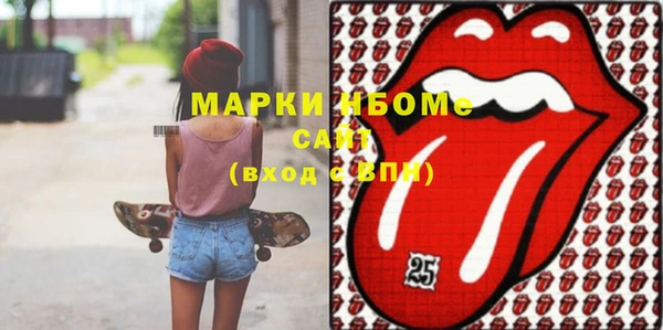 mix Нефтегорск