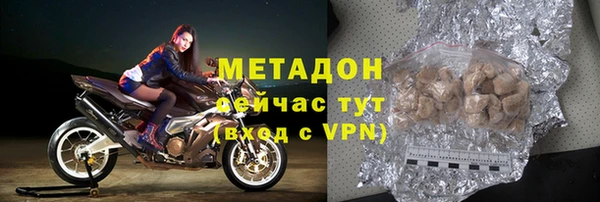 mix Нефтегорск