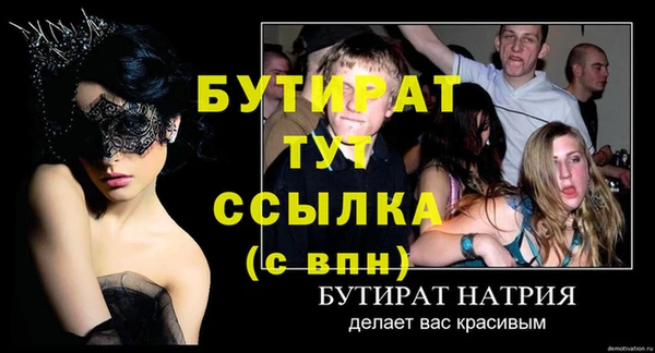 не бодяженный Нея