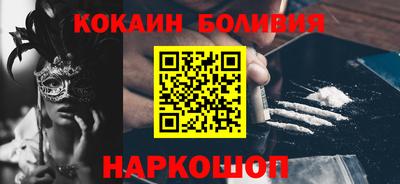 дурь Донецк
