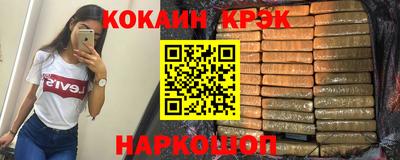 тгк Донской
