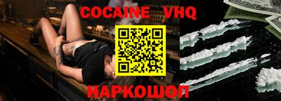 тгк Донской