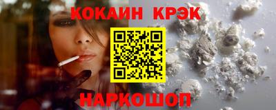 дурь Донецк