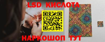 тгк Донской