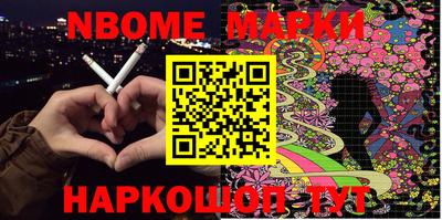 spice Абинск
