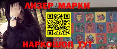 дурь Донецк