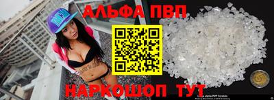 дурь Донецк