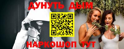 дурь Донецк