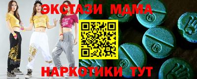 тгк Донской