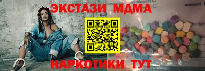тгк Донской