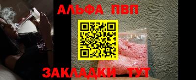 дурь Донецк