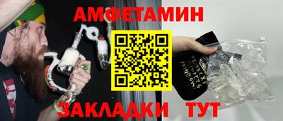 меф VHQ Азнакаево