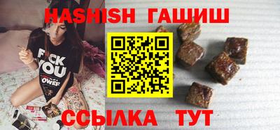 гашик Дубна