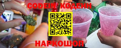 эйфоретик Коммунар