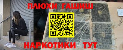 дурь Донецк