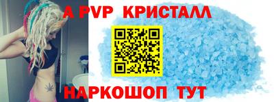 дурь Донецк