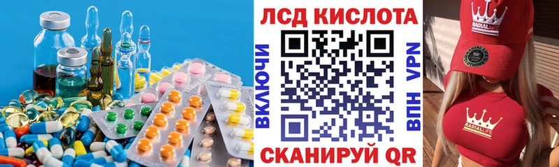 ЛСД экстази ecstasy Ливны