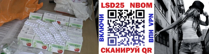 Лсд 25 экстази кислота где продают Ливны