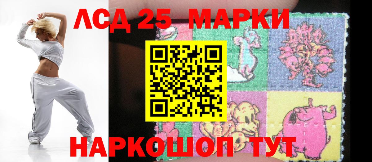 Лсд 25 экстази кислота Ливны