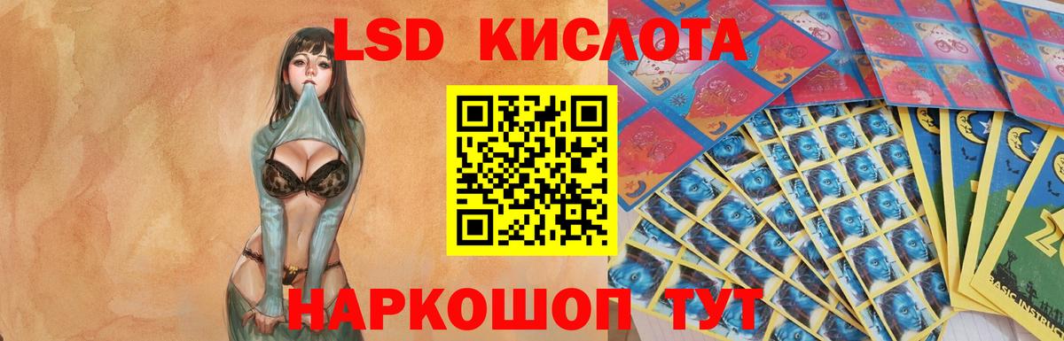 Ливны  Лсд 25 экстази ecstasy  Вход с VPN  ЛСД экстази кислота 