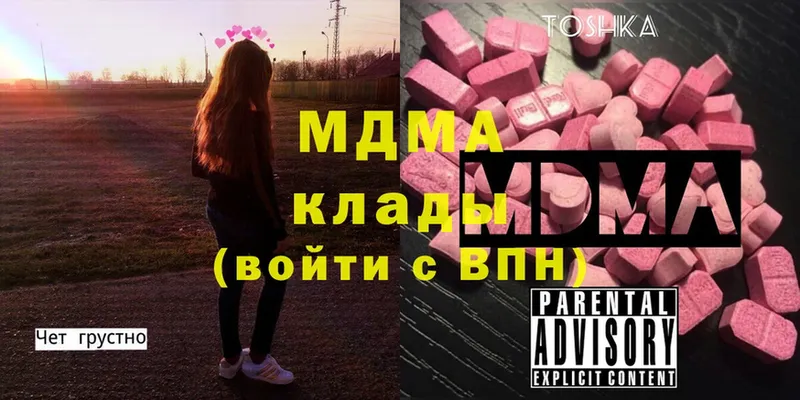 blacksprut ССЫЛКА  Ливны  MDMA молли 