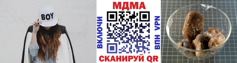 закладка  Ливны  МДМА crystal 