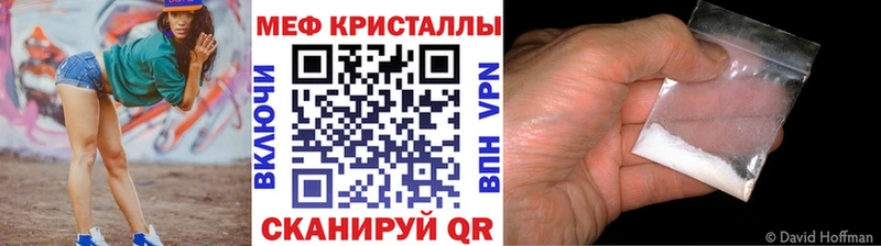 мега ссылки  Ливны  Мефедрон mephedrone 