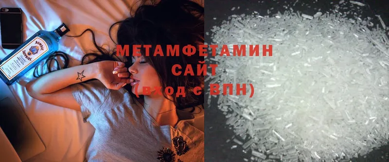 где можно купить   Ливны  МЕТАМФЕТАМИН Methamphetamine 