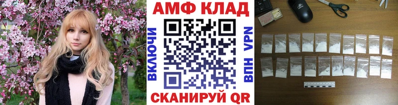 закладка  Ливны  Первитин витя 