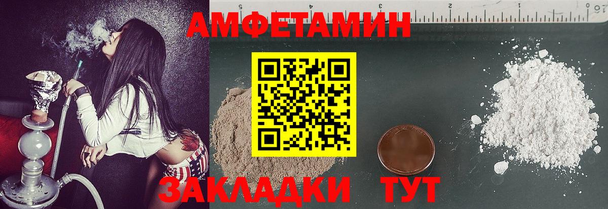 Первитин мет  Вход с VPN  МЕТАМФЕТАМИН  Первитин мет  Ливны 