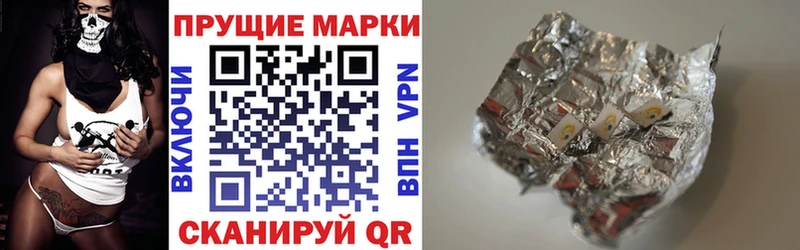 Марки N-bome 1,5мг  наркота  Ливны 