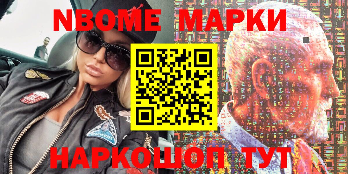 Наркотические марки 1500мкг  Вход с VPN  Наркотические марки 1500мкг  Ливны 